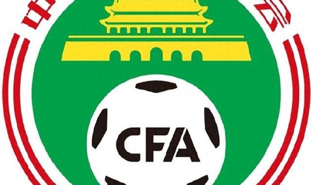 MK体育下载-裁判员错判曹永竞犯规 中国足协裁委会认定4例裁判错漏判|辽宁队|VAR|中超|守门员|中国足协裁判委员会_新浪新闻